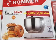عجانات HOMMER هومر 7 لتر 1200W واط بسعر التخفيض = 450 دينار عجانات HOMMER هومر 7 لتر 1200W واط بسعر التخفيض = 450 دينار