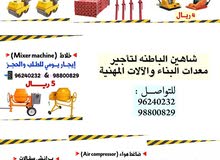 مطلوب فني يجيد تصليح المكائن ومضخات المياه مطلوب فني يجيد تصليح المكائن ومضخات المياه