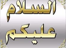 باحث عن عمل باحث عن عمل