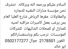 طلب وظيفة طلب وظيفة