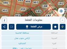 Residential Land for Sale in Amman Alkhashafia