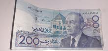 ورقة نقدية من فئة 200 للبيع ورقة نقدية من فئة 200 للبيع