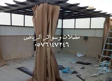 مضلات وخيمة مضلات وخيمة