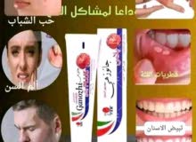 منتجات تجميل البشرة بدون مواد كيميائية