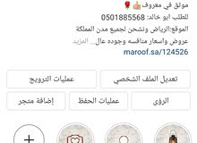 جلسات شعبيه داخل البيت وخارج اابيت جلسات شعبيه داخل البيت وخارج اابيت