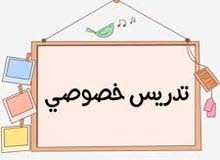 تدريس للمراحل المتوسطة تدريس للمراحل المتوسطة