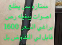 للبيع اسكوتر ناين بوت للبيع اسكوتر ناين بوت