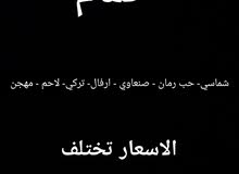 حمام للبيع حمام للبيع
