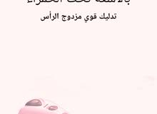 مدلك قوي مزدوج المقبضbeurer MG80 مدلك قوي مزدوج المقبضbeurer MG80