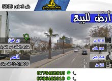 رقم الاعلان (5239) ارض مميزة للبيع في اجمل مناطق دير غبار تصلح لعمل مكاتب او شركة
