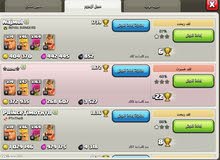 روبوت قرية كلاش اوف كلانس( اقرأ الوصف) روبوت قرية كلاش اوف كلانس( اقرأ الوصف)