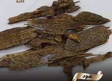 عود ماليزي ازرق ( عود ملكي) عود ماليزي ازرق ( عود ملكي)