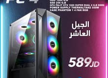 كمبيوتر احترافي لجميع الالعاب بسعر مميز كاش او بالاقساط CORE I5-10400F GTX 1660 SUPER