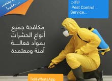 مكافحة الآفات (الحشرات) pest control services