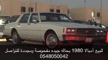 امبالا موديل 1980 امبالا موديل 1980