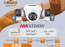 نظام كاميرا 5 ميجا بكسل بدون تركيب خذ وركب وما بدك ايشي Hikvision Camira 5m