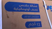 غساله جديده نصف اوتوماتيكيه 12كجم x12600AFW مطلوب 600 قابل للتفاوض غساله جديده نصف اوتوماتيكيه 12كجم x12600AFW مطلوب 600 قابل للتفاوض
