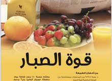 شراب الصبار الطبيعي لتخليص الجسم من السموم وإنقاص الوزن. شراب الصبار الطبيعي لتخليص الجسم من السموم وإنقاص الوزن.