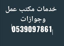الاعلان في الصور الاعلان في الصور
