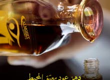 دهن عود معتق المحيط دهن عود معتق المحيط