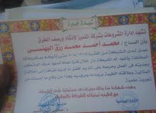 مهندس مساحه مهندس مساحه