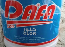 مطلوب كلور1لتر مطلوب كلور1لتر