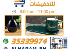 Alharam Alharam