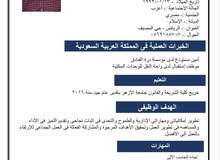 ابحث عن عمل فى المملكة ابحث عن عمل فى المملكة