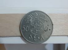 عملة سعودية من عام، 1988 الاعلى سعر عملة سعودية من عام، 1988 الاعلى سعر