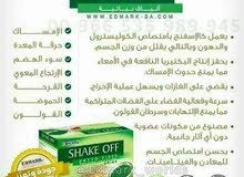 شيك اوف علاج القولون العصبي والمعدة والمريء شيك اوف علاج القولون العصبي والمعدة والمريء