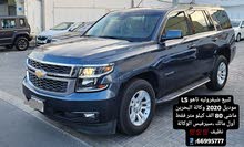 Chevrolet Tahoe 2020 in Muharraq