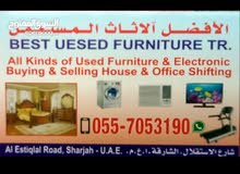 used furniture buyer اثاث مستعمل dubai sharjah اشتري اثاث مستعمل دبي