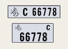 RAK Number Plate - C 66778