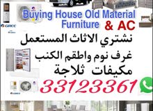 All Type Bedroom Sofa set biy and sale 24H All Type Bedroom Sofa set biy and sale 24H