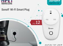 مقبس ذكي WiFi بريطاني Sonoff S26TPG-UK – تحكم عن بُعد باللون الأبيض