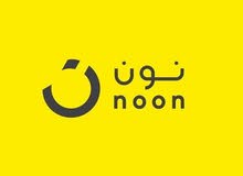وظائف بشركة نون بالراتب وظائف بشركة نون بالراتب