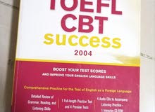 كتاب Toefl exams كتاب Toefl exams