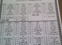طرود الخير طرود الخير