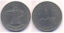i have uae old coin made in 1973