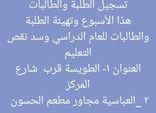 دورات وتدريس دورات وتدريس