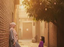 شقه للبيع.