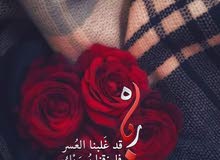 مطلوب وظيفة مطلوب وظيفة