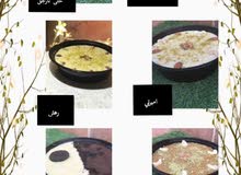 ماريا حلا ماريا حلا