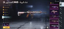 حساب ببجي امفور ثلجي كيل مسج حساب ببجي امفور ثلجي كيل مسج