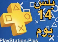 بلس 14يوم 5ريال بلس 14يوم 5ريال