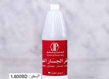 معطر الجسار معطر الجسار