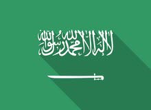 دلوني على شركه دلوني على شركه