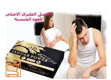 العسل المالزي الاصلي العسل المالزي الاصلي