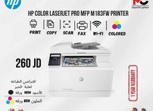طابعة اتش بي ليزر ملون Printer HP Laser Color 183FW بافضل الاسعار