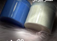 مقشر بيوتي للتبييض مقشر بيوتي للتبييض